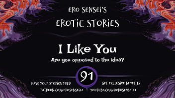 Ero sensei's erotic story #91