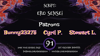 Ero sensei's erotic story #91