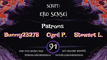 Ero sensei's erotic story #91