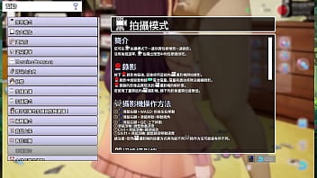 Av导演生活 第5集