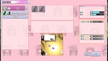 Av导演生活 第5集