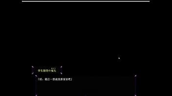 Do disciplinary committee members dream of succubi ep1