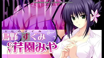 Erotica yuuwaku part 10