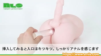 にょっきり生えた小振りなペニス。ガチンコ本格男の娘オナホがやっと誕生！