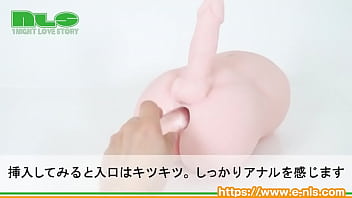 にょっきり生えた小振りなペニス。ガチンコ本格男の娘オナホがやっと誕生! にょっきり生えた小振りなペニス。ガチンコ本格男の娘オナホがやっと誕生!