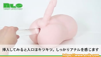 にょっきり生えた小振りなペニス。ガチンコ本格男の娘オナホがやっと誕生！