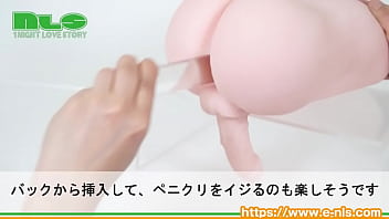 にょっきり生えた小振りなペニス。ガチンコ本格男の娘オナホがやっと誕生！