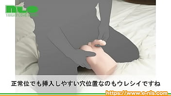 にょっきり生えた小振りなペニス。ガチンコ本格男の娘オナホがやっと誕生！