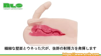 にょっきり生えた小振りなペニス。ガチンコ本格男の娘オナホがやっと誕生！