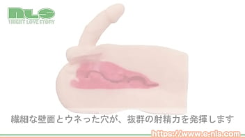 にょっきり生えた小振りなペニス。ガチンコ本格男の娘オナホがやっと誕生！ thumbnail