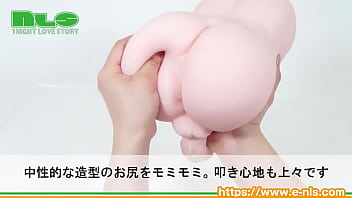 にょっきり生えた小振りなペニス。ガチンコ本格男の娘オナホがやっと誕生! にょっきり生えた小振りなペニス。ガチンコ本格男の娘オナホがやっと誕生!