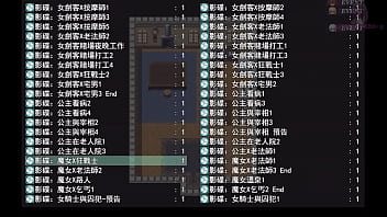 勇者羅依的婚禮24 黑肉妖精居然跟我的隊友有一腿