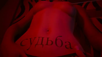 Cyberpunk 2077 sex with pleasuretoy