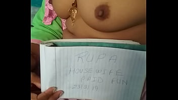 वेरीफ़िकेशन विडियो thumbnail