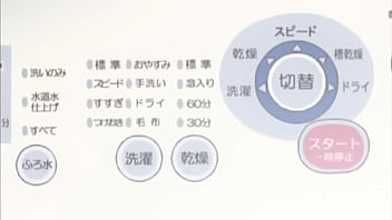 Madrastra le hace su primera paja hentai sin censura