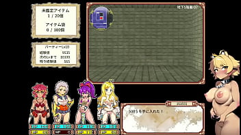 ダンエロ+ ダンエロ+