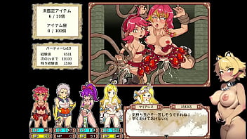 ダンエロ+ ダンエロ+