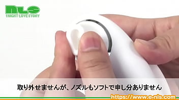 数ある吸引グッズの中でも、格安モデルの中では頭一つ抜きん出てる本作！