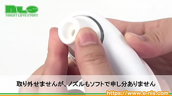 数ある吸引グッズの中でも、格安モデルの中では頭一つ抜きん出てる本作！