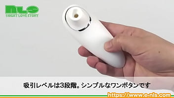 数ある吸引グッズの中でも、格安モデルの中では頭一つ抜きん出てる本作！