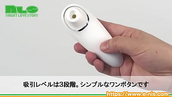 数ある吸引グッズの中でも、格安モデルの中では頭一つ抜きん出てる本作！