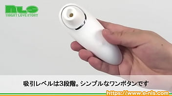 数ある吸引グッズの中でも、格安モデルの中では頭一つ抜きん出てる本作！