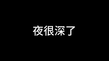 白洁 第十二章 媚光四射 2