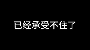 白洁 第十二章 媚光四射 2