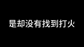 白洁 第十二章 媚光四射 2