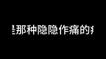 白洁 第十二章 媚光四射 2