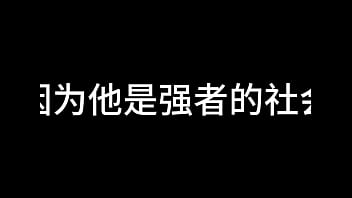 白洁 第十二章 媚光四射 2