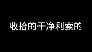 白洁 第十二章 媚光四射 2
