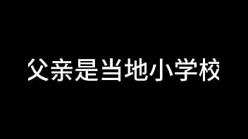 白洁 第十二章 媚光四射 2