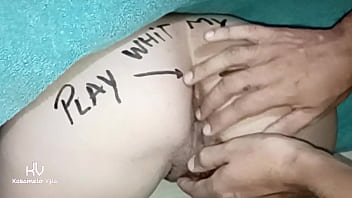 Play with my ass hole daddy