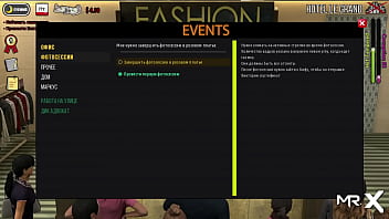 Fashionbusiness Can I Treat You Yes #37 thumbnail