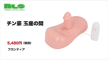 騎乗位でガンガン腰を振りたいアナタにピッタリ！