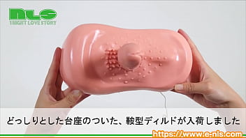 騎乗位でガンガン腰を振りたいアナタにピッタリ! 騎乗位でガンガン腰を振りたいアナタにピッタリ!