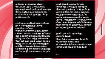 First time with deepa a tamil audio sex story