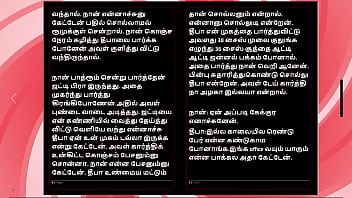 First time with deepa a tamil audio sex story