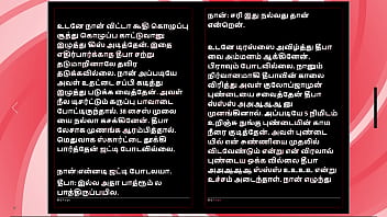 First time with deepa a tamil audio sex story