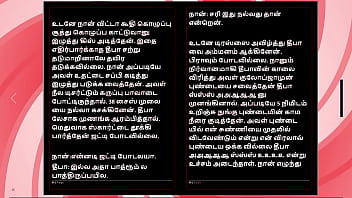 First time with deepa a tamil audio sex story First time with deepa a tamil audio sex story