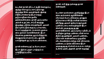 First time with deepa a tamil audio sex story