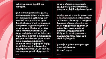 First time with deepa a tamil audio sex story