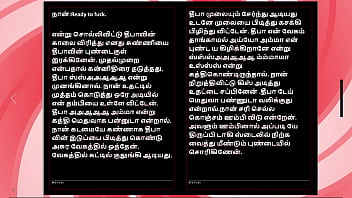 First time with deepa a tamil audio sex story