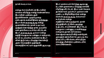 First time with deepa a tamil audio sex story