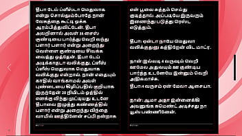 First time with deepa a tamil audio sex story