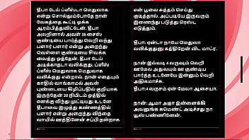 First time with deepa a tamil audio sex story