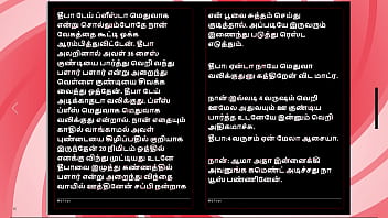 First time with deepa a tamil audio sex story