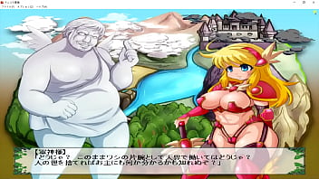 アニスの冒険 thumbnail