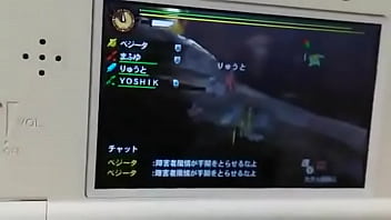 Monster hunter's gay girl shibako